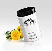 CodeAge Eyes Vitamins / Вітаміни для здоров'я очей 120 капсул BX652, фото 4