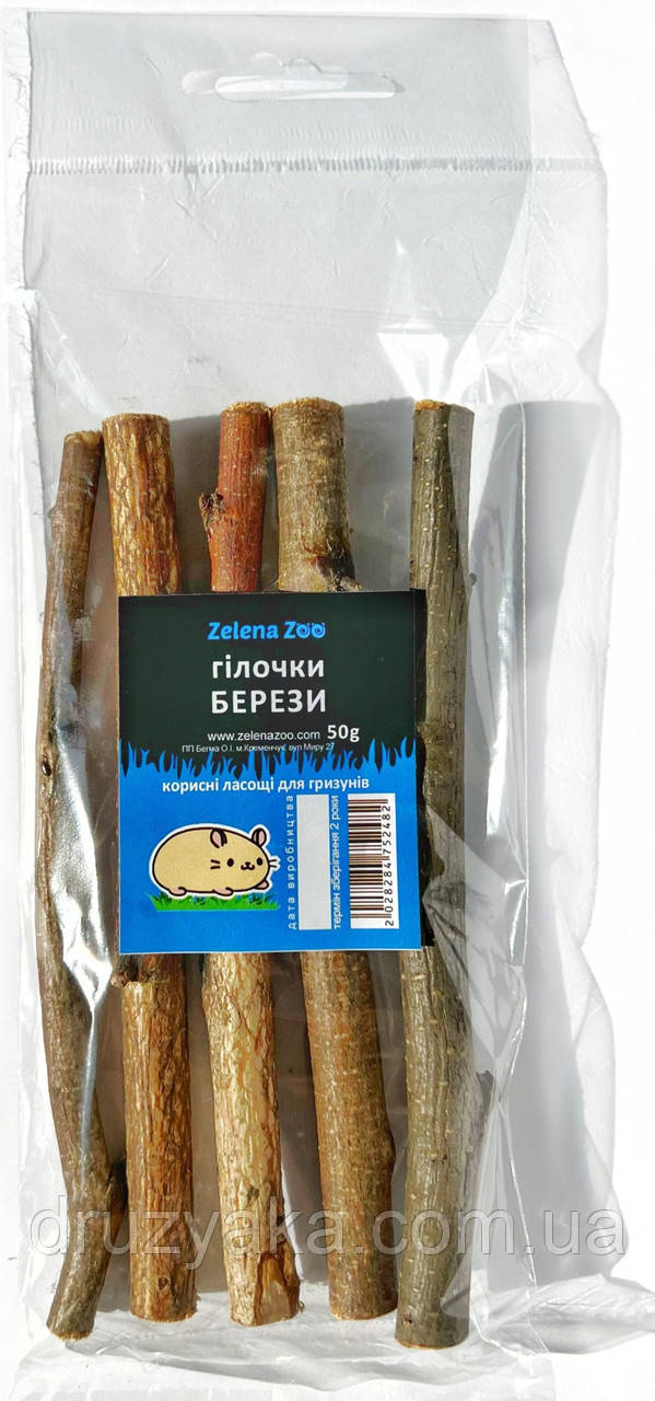 Ласощі для гризунів Гілочки Берези 50 г, фото 1