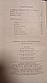 Книга - А. С. Новіков - Прибій - Капітан першого рангу - Жінка в морі - Морські оповідання - (Б/У - Уцінка), фото 3