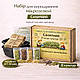 Набір для вирощування мікрозелені 8 культур «Салатний» повний комплект для дому та щоденного використання - фото 1 - id-p2865218020