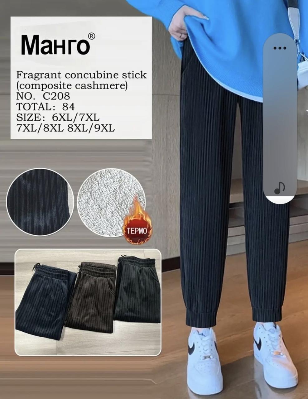 Штани жіночі велюр рубчик батальні на хутрі, Китай. Розміри 6XL - 9XL гуртом, фото 1