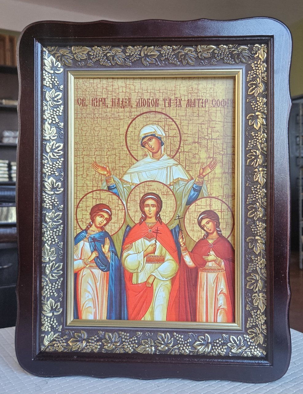 Ікона Святих Віра Надія Любов та матір Софія в темному дерев'яному кіоті під склом, розмір 41*31,сюжет 20*30, фото 1