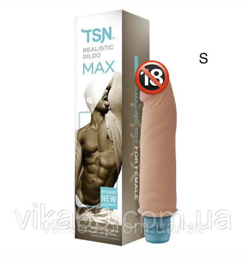 Фалоімітатор з вібро TSN Max S size, фото 1