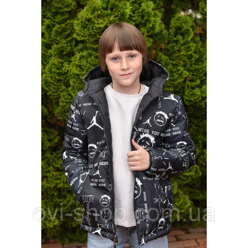 Двостороння куртка «Джордан»