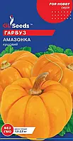 Гарбуз Амазонка столова середньорання м'якоть соковита хрустка дуже смачна, упаковка 5 шт
