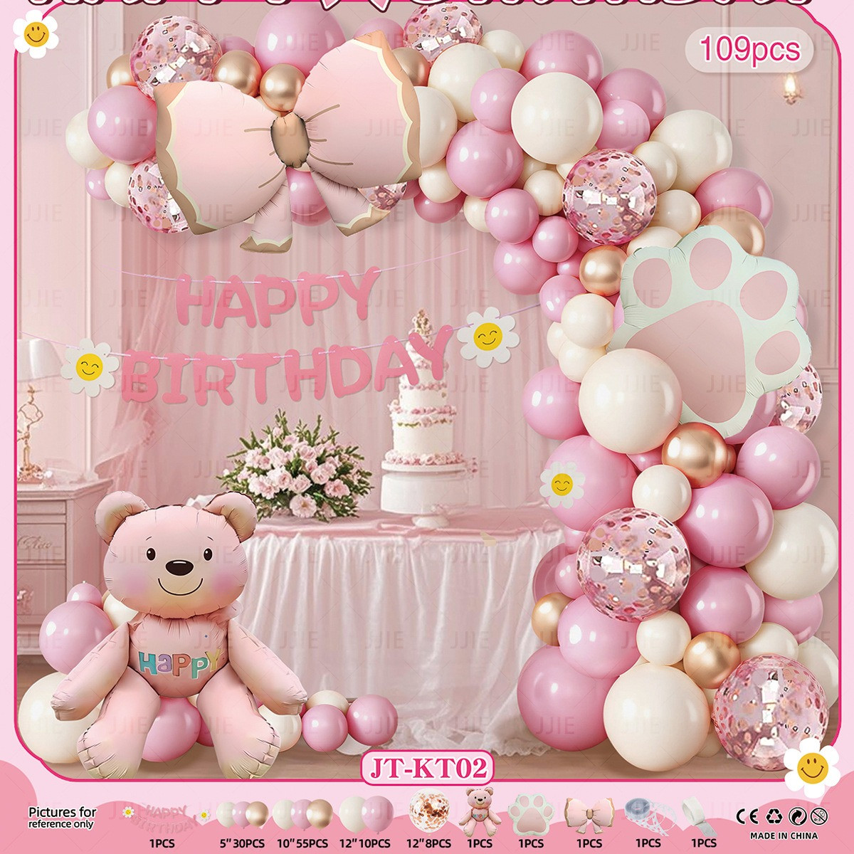 Набір кульок надувних Happy Birthday, Фотозона з кульок Ведмежа, 109 шт