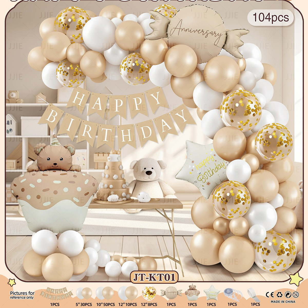 Набір кульок надувних Happy Birthday, Фотозона з кульок Кекс, 104 шт.