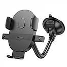 Car Holder Hoco H20 Mighty one-button (windshield) — Black, фото 5
