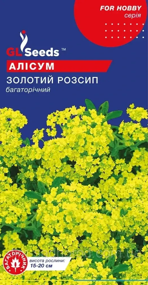 Насіння Алісума Золотий розсип (0.1г), For Hobby, TM GL Seeds, фото 1