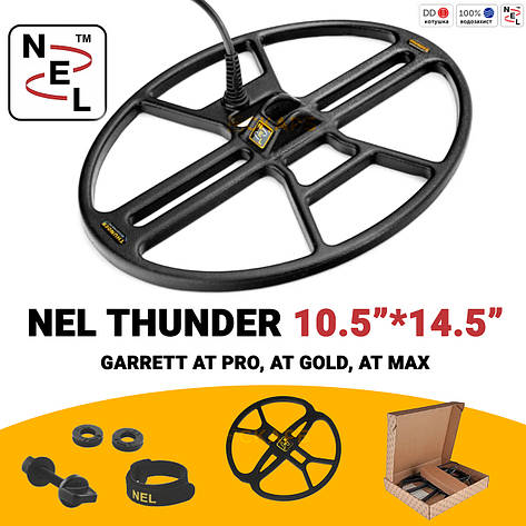 Котушка Nel Thunder 10,5х14,5 дюймів для Garrett AT PRO, AT GOLD, AT MAX. Офіційна гарантія, фото 1