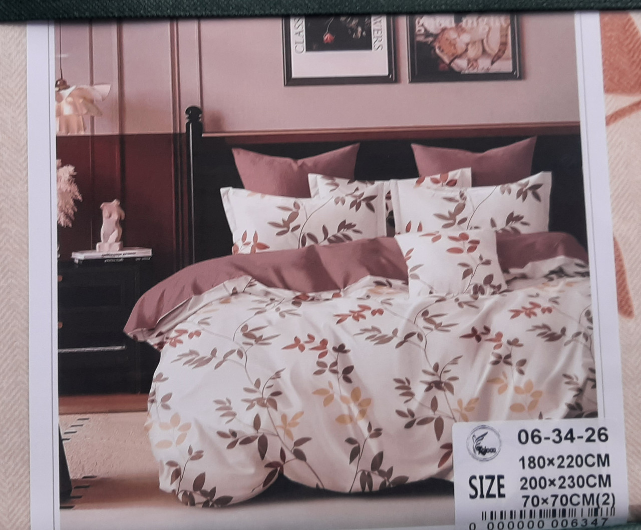 Постільна білизна, двуспальна (ПБ53), фото 1