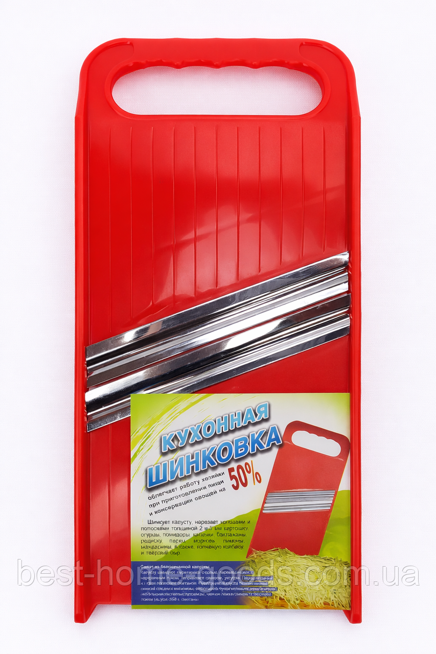 Ручна терка-шатківниця для капусти з двома ножами з нержавіючої сталі, пластикова овочерізка, фото 1