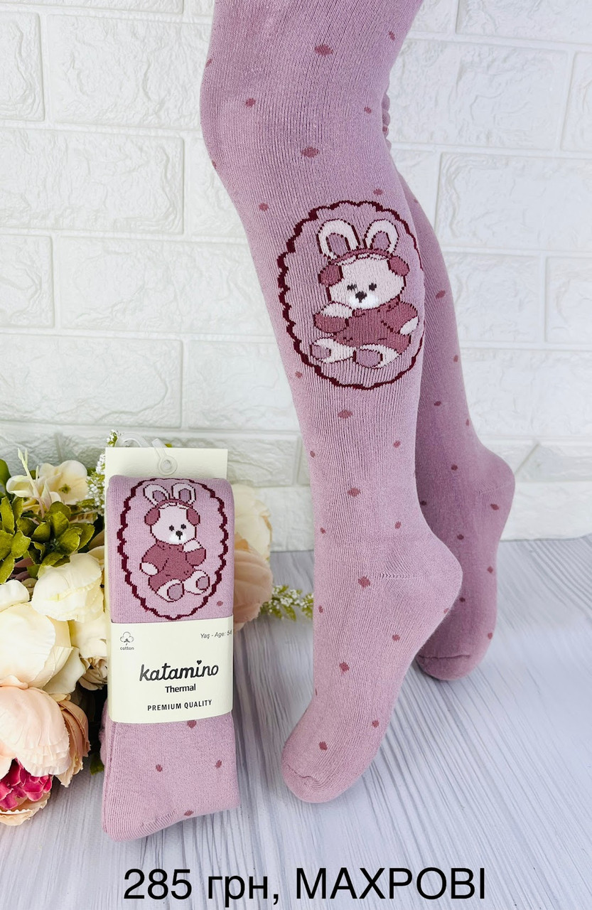 Махрові Турецькі колготи для дівчинки Р 1-2  ТМ katamino