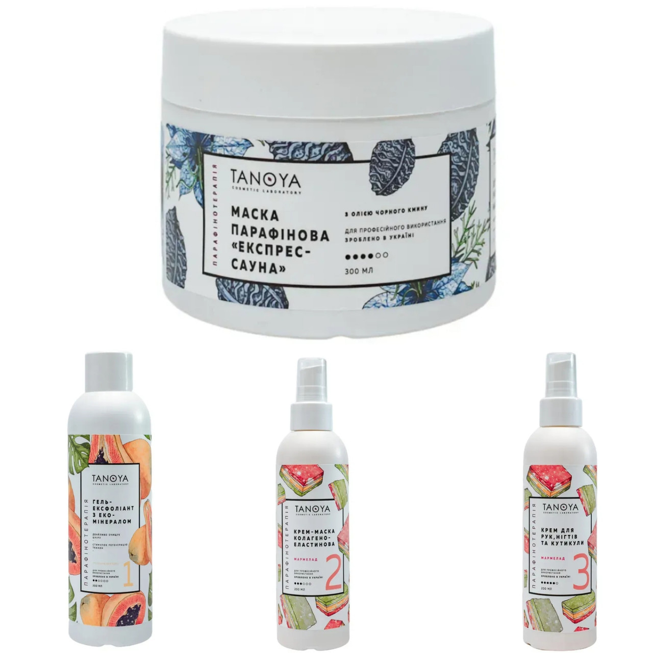 Набір для холодної процедури парафино терапії 4в1 експрес від Tanoya