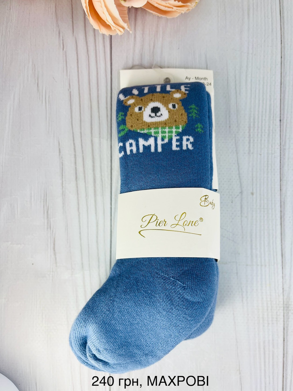 Махрові колготи для малюків Туреччина ТМ Arty Р 18-24 міс ТМ  Pier Lone