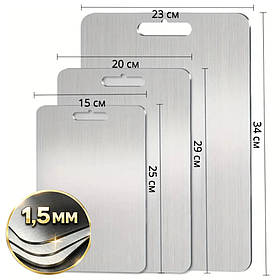 Набір кухонних дощок 3-в-1 з нержавіючої харчової сталі AISI 304