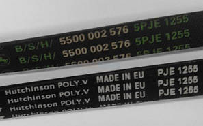 Ремені для пральних машин Bosch, Siemens