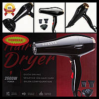 Потужний 2600 Вт Фен для Сушіння Волосся SOKANY SK-2213 з Насадками Професійний з Дифузором для Зачісок Хороший Класичний