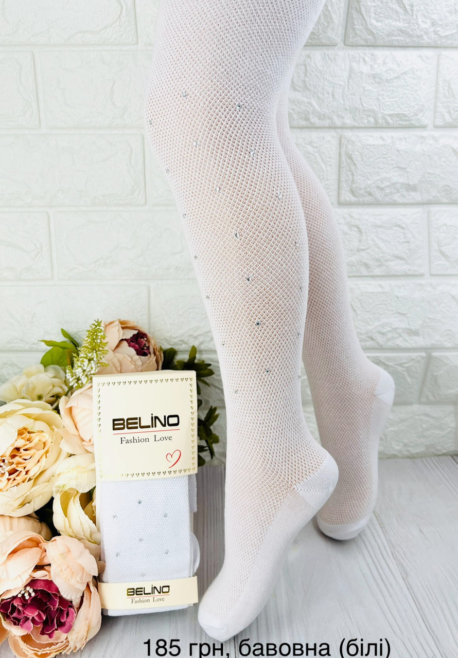 Колготи для дівчинки Туреччина р 1-2  ТМ Belino