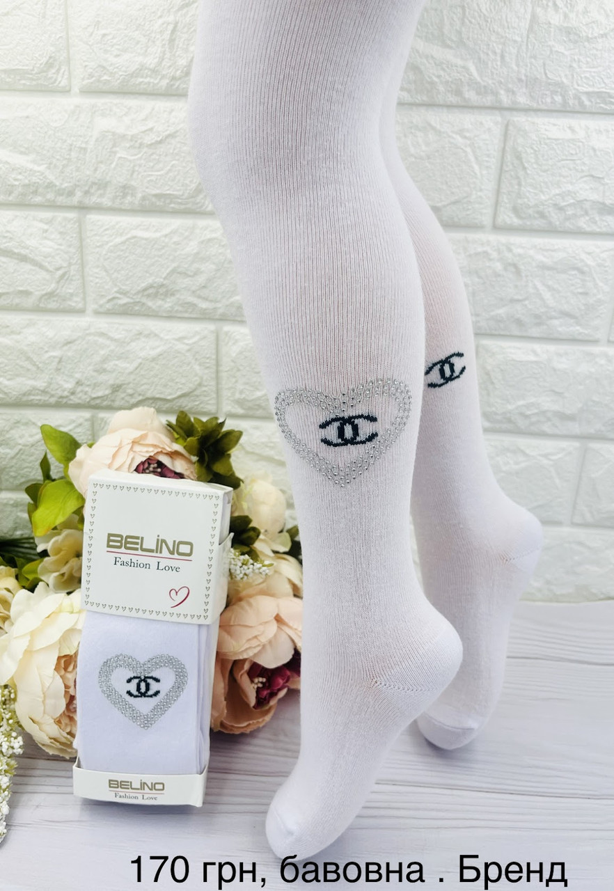 Колготи для дівчинки Туреччина р 1-2  ТМ Belino