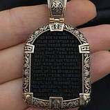 Золотий підвіс Діва Марія та молитва «Отче Наш» Арт. 0199, фото 3