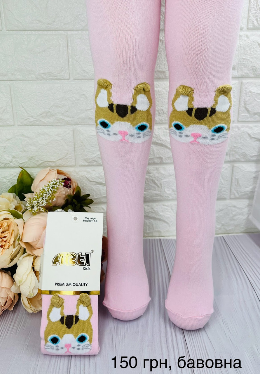 Колготи для дівчинки з малюнком Туреччина р 1-2  ТМ katamino