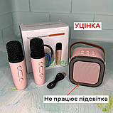 УЦІНКА Дитяча караоке колонка з двома мікрофонами бездротова Рожевий (60947), фото 2
