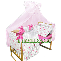 Набір ліжку в дитячу кроватку з 8 елементів захист з подушок балдахін рожевий 100% бавовна 3388 Малиновий