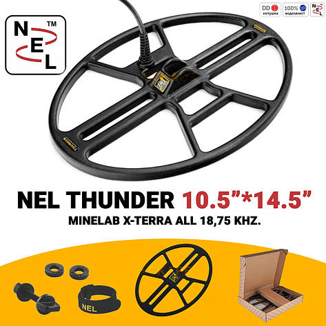 Котушка Nel Thunder 10,5х14,5 дюймів MINELAB X-TERRA ALL 18,75 kHz. Гарантія офіційна, фото 1