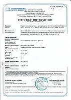 Labzona — офіційний представник бренду Днепровес в Україні