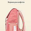 Сумка-рюкзак для мам, рюкзак-оргнайзер, рюкзак для подорожей 25 л Рожевий, фото 5