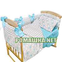 Комплект постельного белья для новорожденного 7 элементов с бортики подушечками одеяло 120х90 см 3388 Голубой