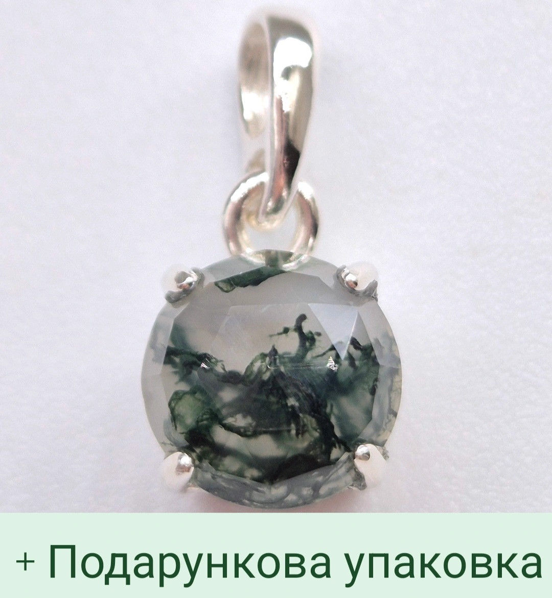 Срібний кулон з природним моховим агатом, круглий гранований прозорий камінь лісовий, ручна робота, фото 1