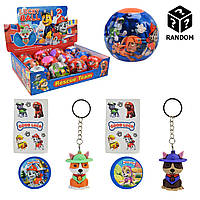 Брелок мультгероїв Щенячий патруль у кулі, 7 сантиметрів