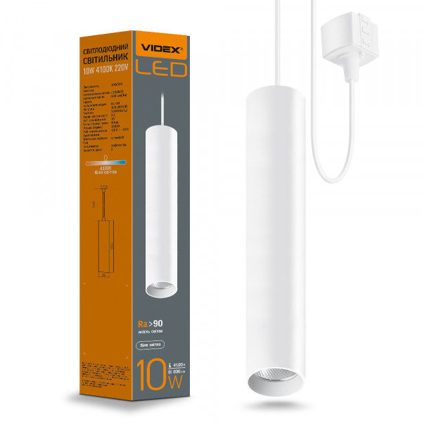 LED світильник підвісний трековий VIDEX 10W 4100K білий, фото 1