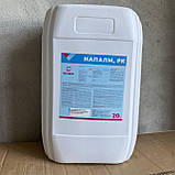 Гербіцид Напалм 20л (Раундап) для зернових, пшениці і ін. с/г культур (ізопропіламінна сіль гліфосату, 480 г/л), фото 2