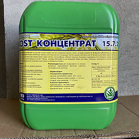 Стимулятор росту рослин (10л) 15+7+7