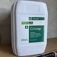 Гербіцид Спінер 20л (гербіцид Раундап) для зернових, овочевих культур, соняшника і картоплі