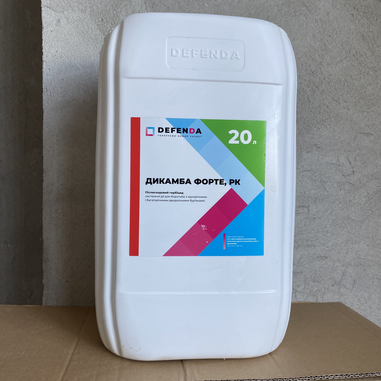 Гербіцид Дикамба Форте 20л для пшениці, ячменю, кукурудзи