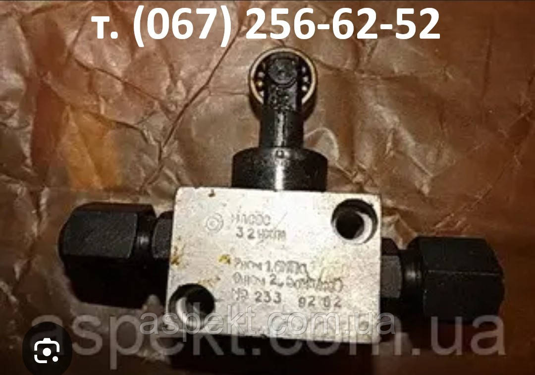 Насос мастильний С23М-41 С23-41 Насос 41, фото 1