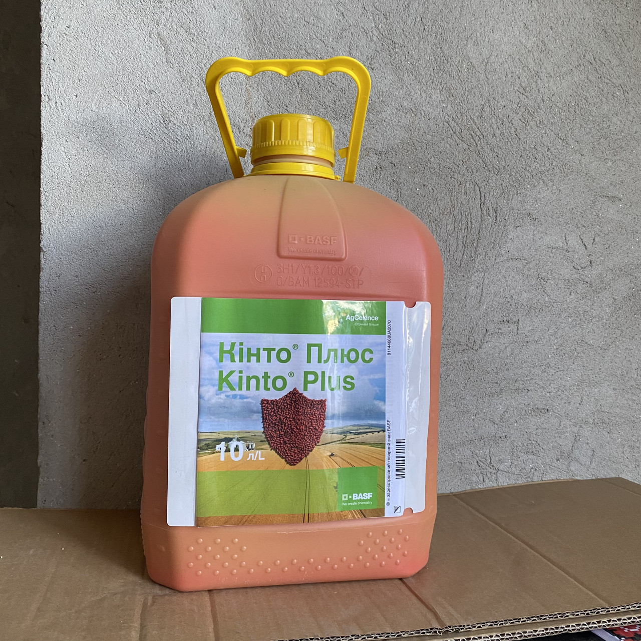 Фунгіцидний протруйник Кінто Плюс 10л для зернових колосових культур