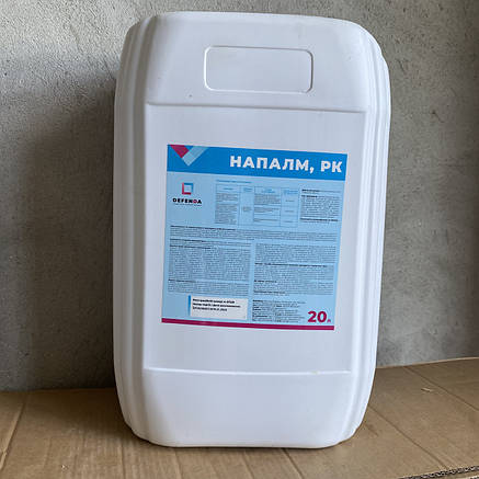 Гербіцид Напалм 20л (Раундап) для зернових, пшениці і ін. с/г культур (ізопропіламінна сіль гліфосату, 480 г/л), фото 2