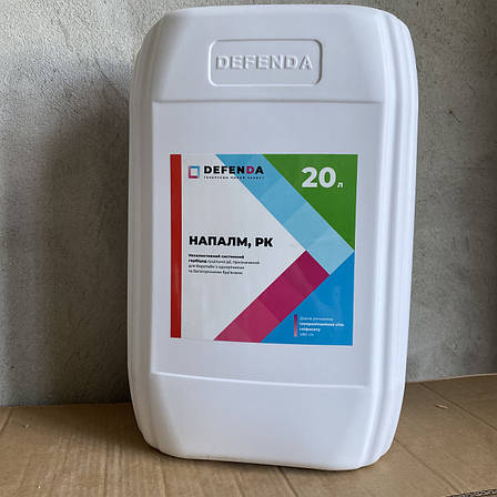 Гербіцид Напалм 20л (Раундап) для зернових, пшениці і ін. с/г культур (ізопропіламінна сіль гліфосату, 480 г/л), фото 1