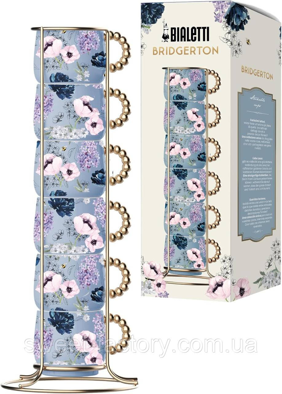 Набір чашок Bialetti Set of Mugs Bridgerton 60ml, фото 1