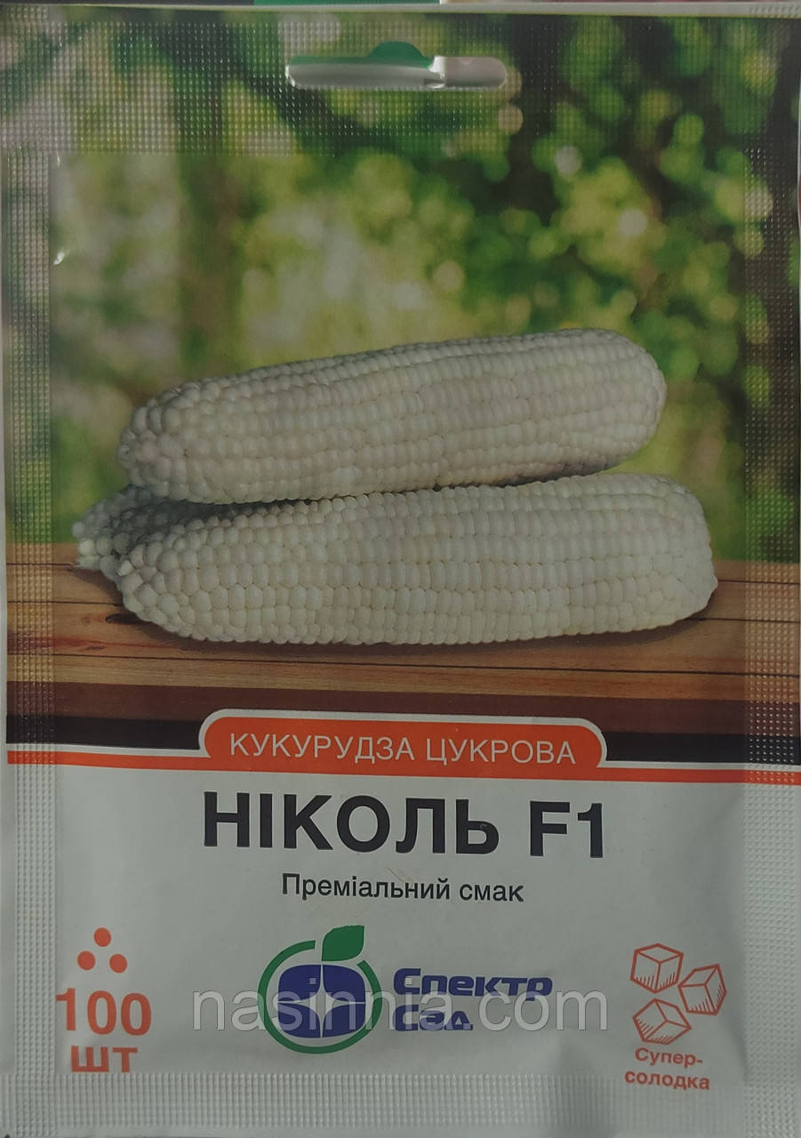 Кукурудза Цукрова Ніколь F1 100 насінин, фото 1