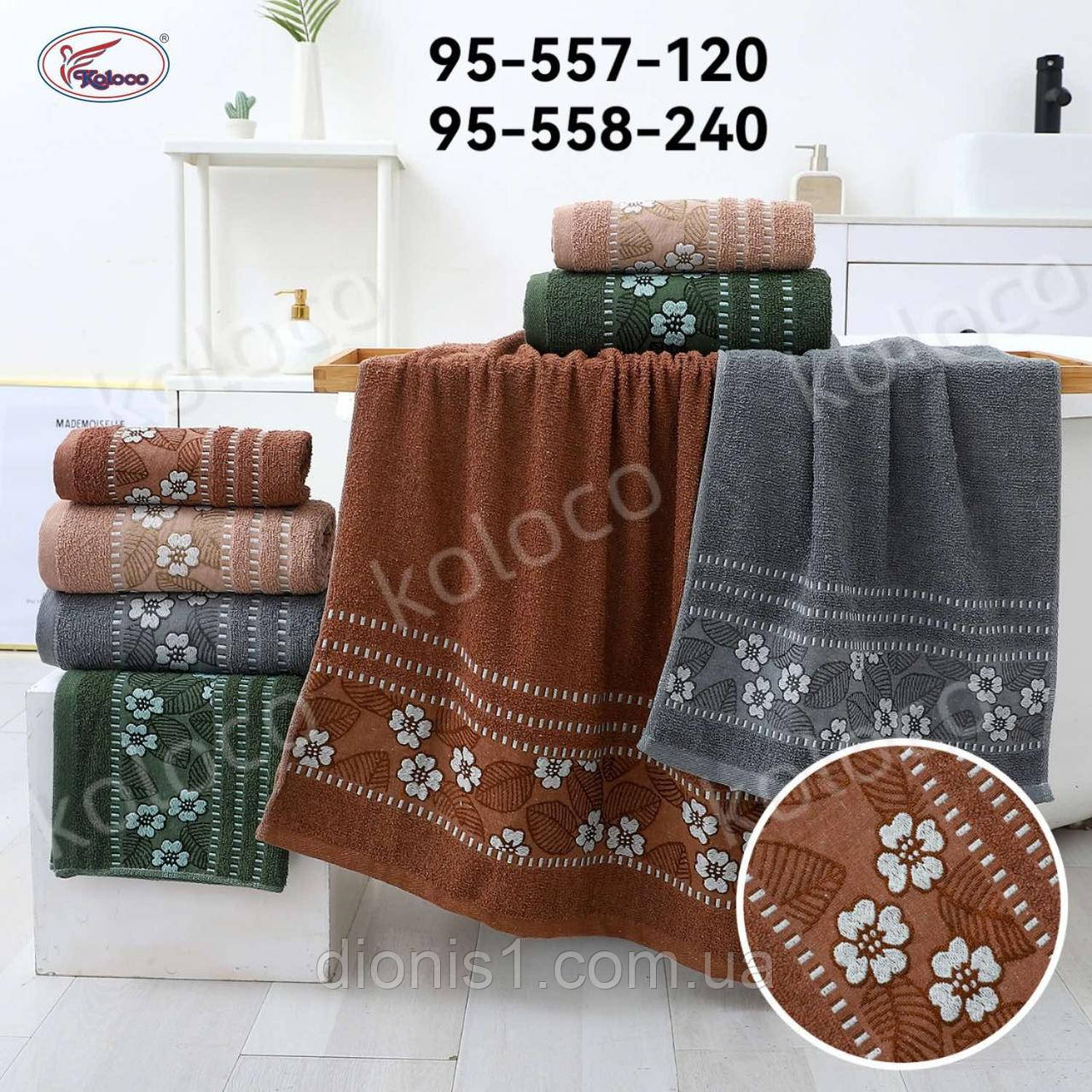 Лицьовий рушник махровий 50х90 8 шт. в уп., фото 1