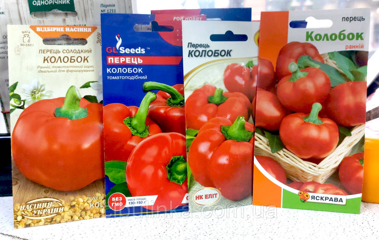 Перець солодкий Колобок червоний (набір 4 шт), фото 1