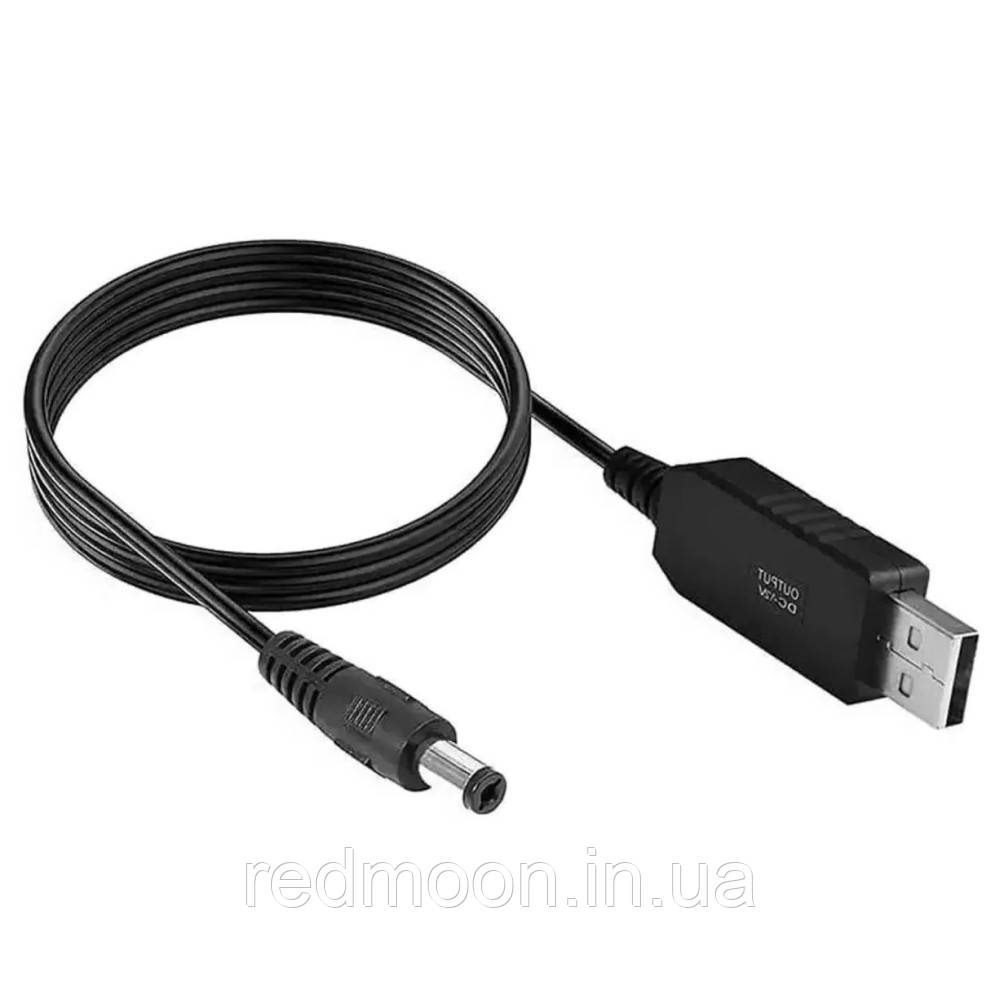 Кабель живлення роутера від повербанку, 12V / USB-DC шнур-перехідник для Wi-Fi роутера від PowerBank, фото 1