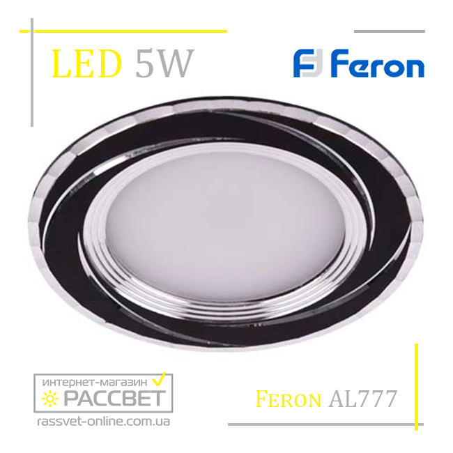 Светодиодный светильник Feron AL777 5W 400Lm 4000K черный / хром (LED панель круглая) в натяжной потолок - фото 10 - id-p493209009