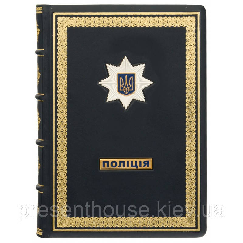 Щоденник шкіряний "Поліція" А5 формат недатований